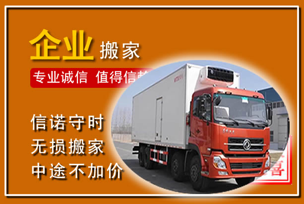 耿马工厂单位搬迁